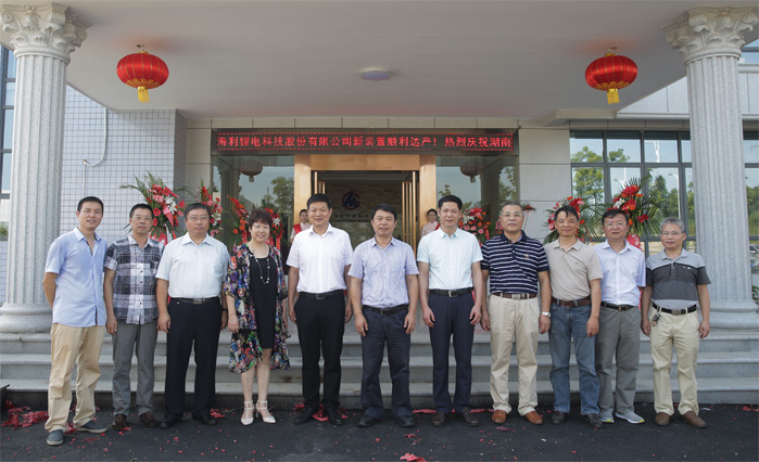 海利集团,长沙杀虫剂,长沙光气衍生物,长沙氨基酸?；ぜ?长沙锂离子电池材料