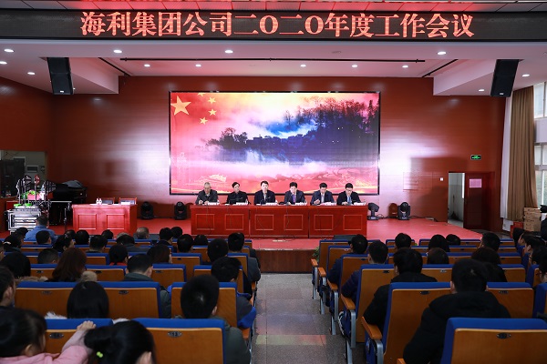 海利集团,长沙杀虫剂,长沙光气衍生物,长沙氨基酸?；ぜ?长沙锂离子电池材料