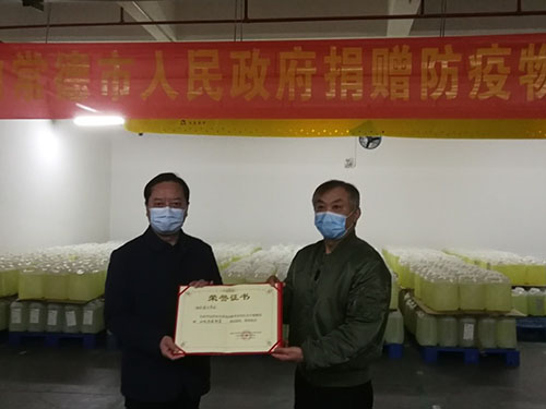 海利集团,长沙杀虫剂,长沙光气衍生物,长沙氨基酸?；ぜ?长沙锂离子电池材料