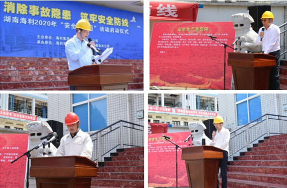 海利集团,长沙杀虫剂,长沙光气衍生物,长沙氨基酸?；ぜ?长沙锂离子电池材料