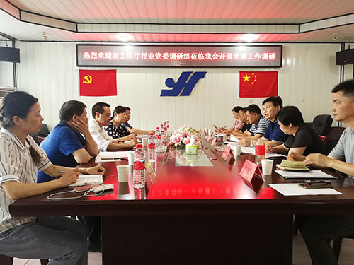 海利集团,长沙杀虫剂,长沙光气衍生物,长沙氨基酸?；ぜ?长沙锂离子电池材料