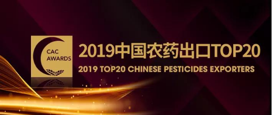 海利集团,长沙杀虫剂,长沙光气衍生物,长沙氨基酸?；ぜ?长沙锂离子电池材料