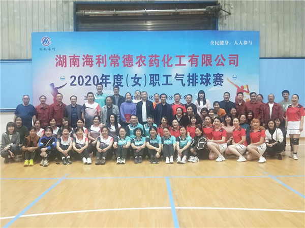 海利集团,长沙杀虫剂,长沙光气衍生物,长沙氨基酸?;ぜ?长沙锂离子电池材料 海利集团,长沙杀虫剂,长沙光气衍生物,长沙氨基酸?;ぜ?长沙锂离子电池材料