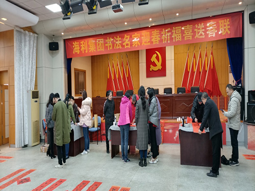 海利集团,长沙杀虫剂,长沙光气衍生物,长沙氨基酸?；ぜ?长沙锂离子电池材料