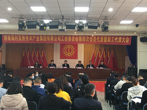 海利集团,长沙杀虫剂,长沙光气衍生物,长沙氨基酸?；ぜ?长沙锂离子电池材料