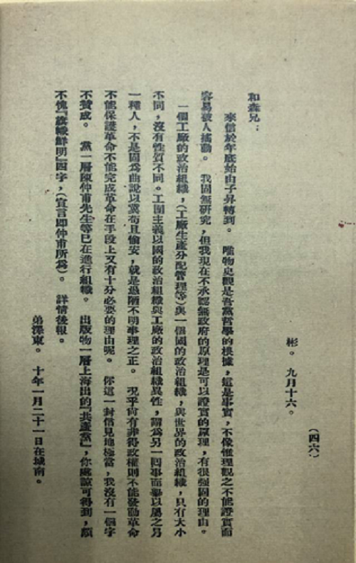 海利集团,长沙杀虫剂,长沙光气衍生物,长沙氨基酸?；ぜ?长沙锂离子电池材料