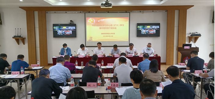 海利集团,长沙杀虫剂,长沙光气衍生物,长沙氨基酸?；ぜ?长沙锂离子电池材料