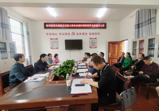 海利集团,长沙杀虫剂,长沙光气衍生物,长沙氨基酸?；ぜ?长沙锂离子电池材料
