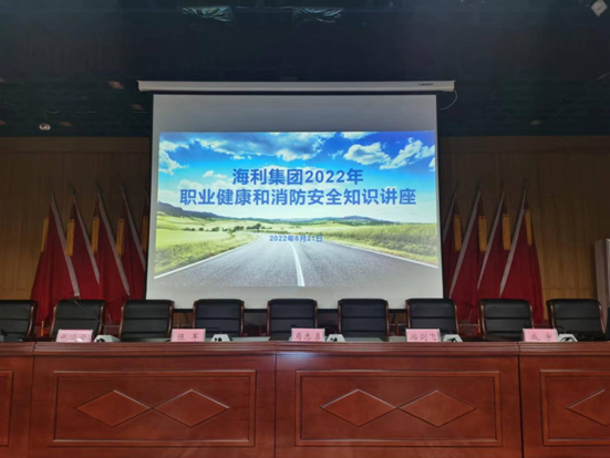 海利集团,长沙杀虫剂,长沙光气衍生物,长沙氨基酸?；ぜ?长沙锂离子电池材料