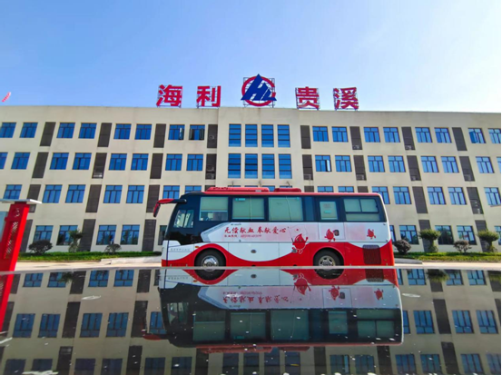 海利集团,长沙杀虫剂,长沙光气衍生物,长沙氨基酸?；ぜ?长沙锂离子电池材料