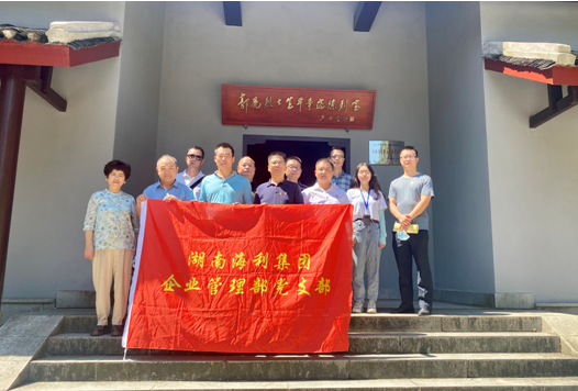海利集团,长沙杀虫剂,长沙光气衍生物,长沙氨基酸?；ぜ?长沙锂离子电池材料
