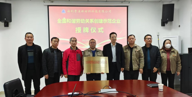 海利集团,长沙杀虫剂,长沙光气衍生物,长沙氨基酸?；ぜ?长沙锂离子电池材料