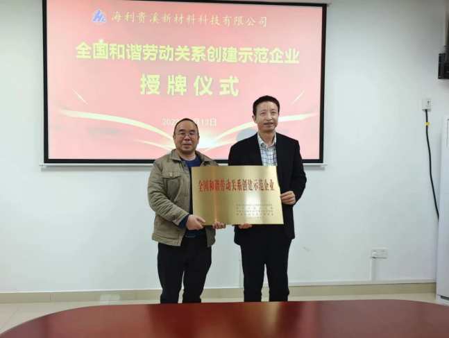 海利集团,长沙杀虫剂,长沙光气衍生物,长沙氨基酸?；ぜ?长沙锂离子电池材料