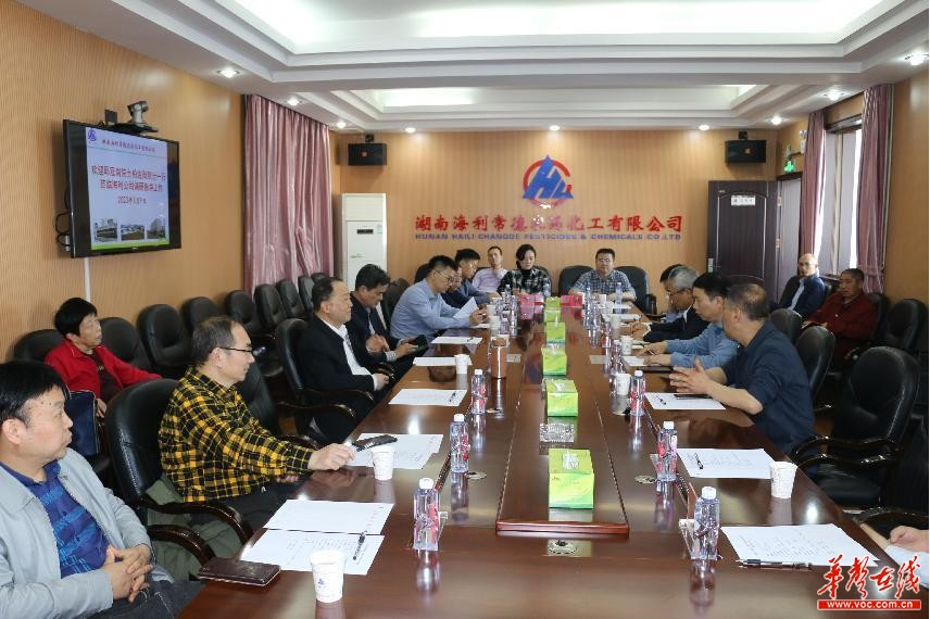 海利集团,长沙杀虫剂,长沙光气衍生物,长沙氨基酸?；ぜ?长沙锂离子电池材料