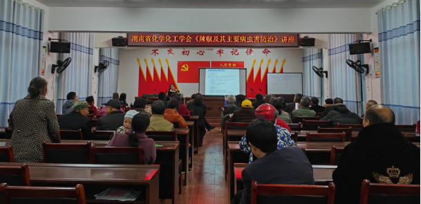 海利集团,长沙杀虫剂,长沙光气衍生物,长沙氨基酸?；ぜ?长沙锂离子电池材料