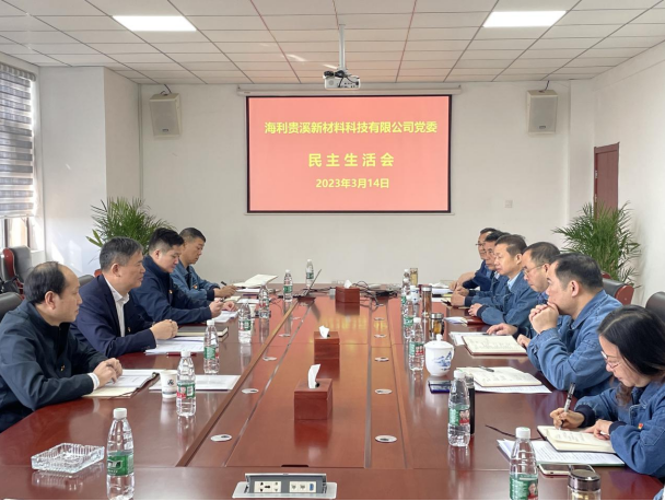 海利集团,长沙杀虫剂,长沙光气衍生物,长沙氨基酸?；ぜ?长沙锂离子电池材料