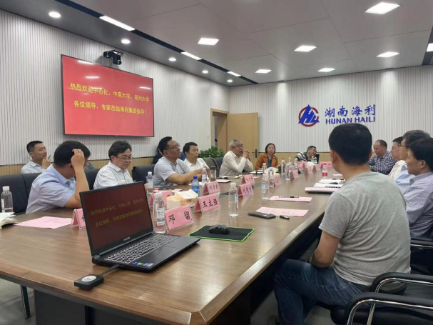 海利集团,长沙杀虫剂,长沙光气衍生物,长沙氨基酸?；ぜ?长沙锂离子电池材料